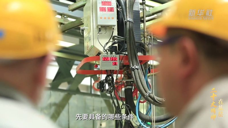 智能化改造施工验收标准规范：关键要素与实施要点**